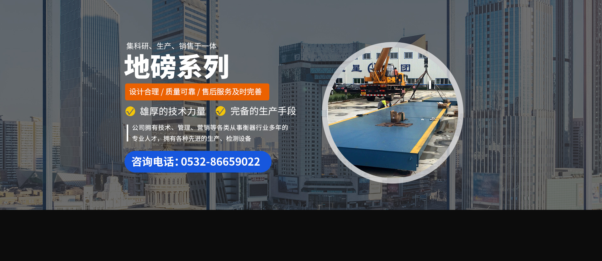 山東圣起重型機(jī)械有限公司