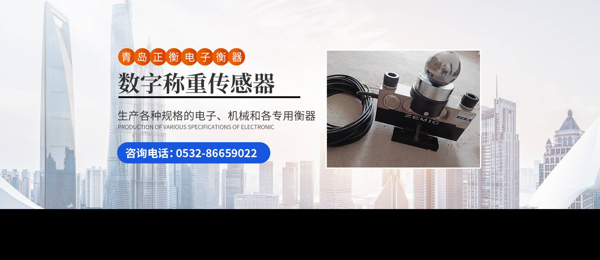 山東圣起重型機(jī)械有限公司