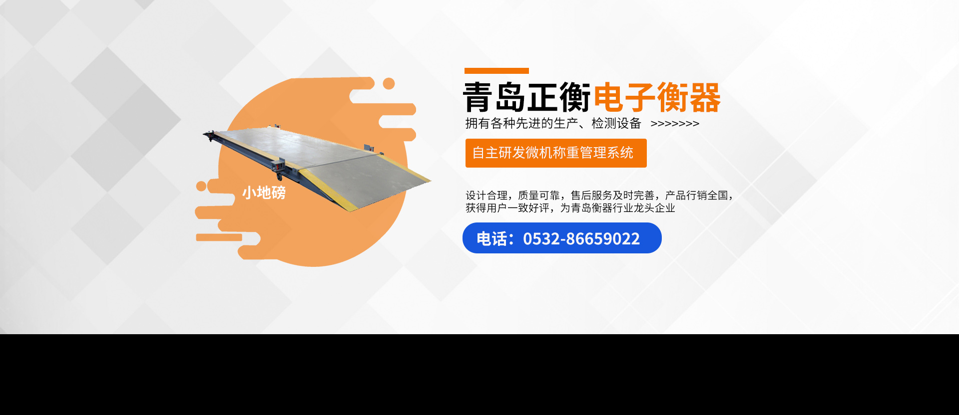 山東圣起重型機(jī)械有限公司